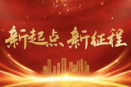 海瑜機(jī)電微信公眾號(hào)正式開(kāi)通！